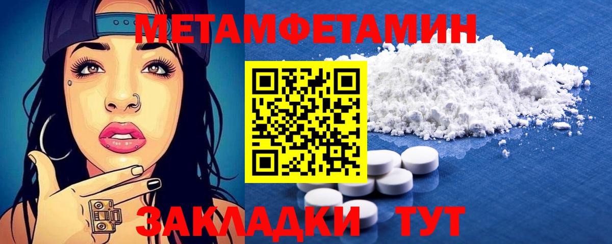 АМФЕТАМИН  Amphetamine 97%  Amphetamine  Ревда  Вход с VPN 