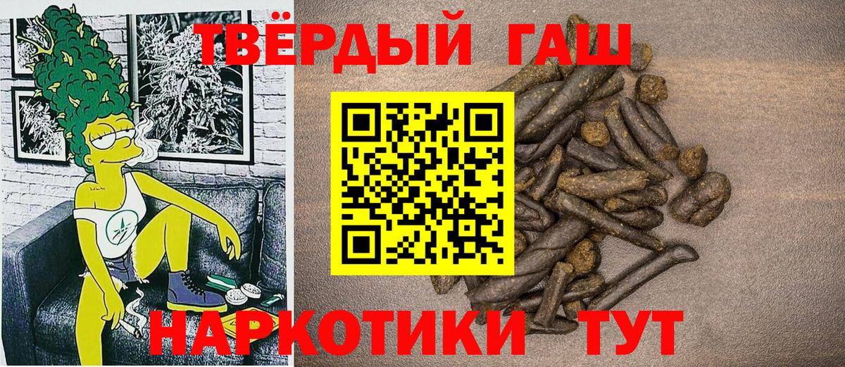 Гашиш Ice-O-Lator Ревда