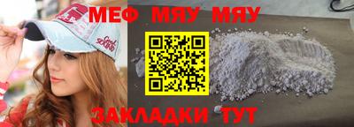 молекула духа Ставрополь