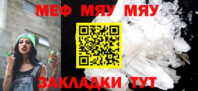 соль ск Среднеуральск