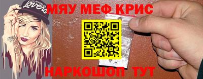 молекула духа Ставрополь