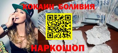 молекула духа Ставрополь