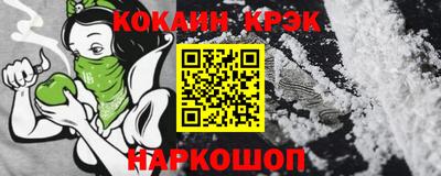 молекула духа Ставрополь