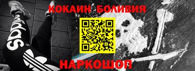 молекула духа Ставрополь