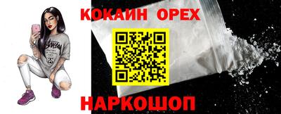 соль ск Среднеуральск