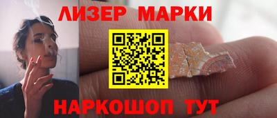 соль ск Среднеуральск