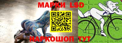 молекула духа Ставрополь