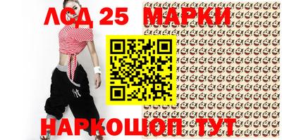 молекула духа Ставрополь