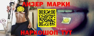 молекула духа Ставрополь