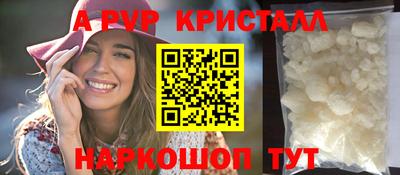 соль ск Среднеуральск
