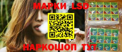 молекула духа Ставрополь