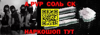 соль ск Среднеуральск