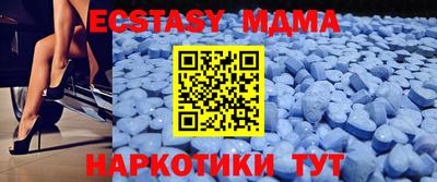 mdma Старая Купавна