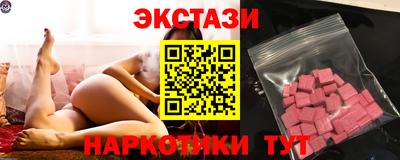 соль ск Среднеуральск