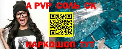 соль ск Среднеуральск