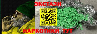 соль ск Среднеуральск