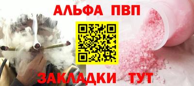 молекула духа Ставрополь