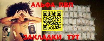 молекула духа Ставрополь
