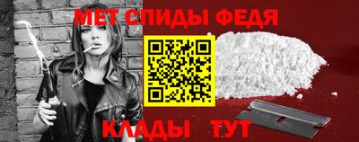 молекула духа Ставрополь