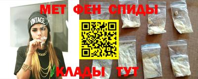 молекула духа Ставрополь