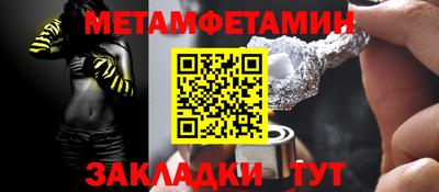 молекула духа Ставрополь