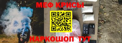 молекула духа Ставрополь
