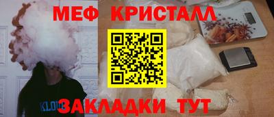 соль ск Среднеуральск
