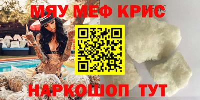 соль ск Среднеуральск