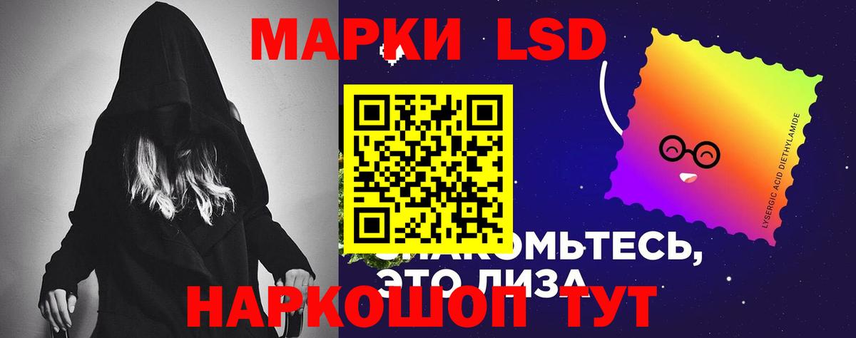 Лсд 25 экстази кислота  ЛСД экстази ecstasy  LSD-25 экстази  Ревда  Вход с VPN 