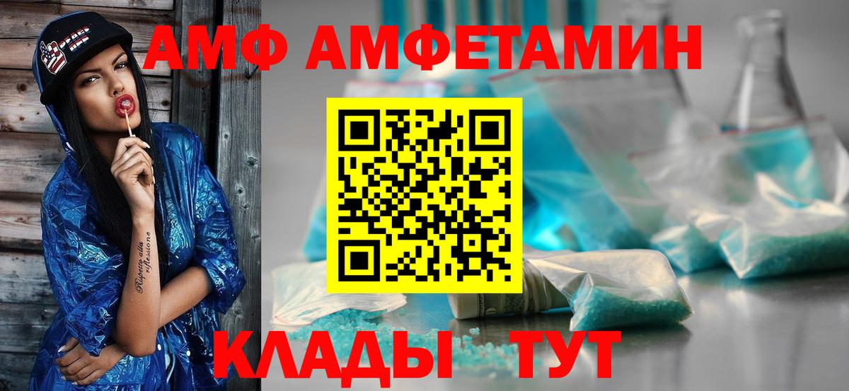 Ревда  МЕТАМФЕТАМИН мет  Вход с VPN  МЕТАМФЕТАМИН мет 