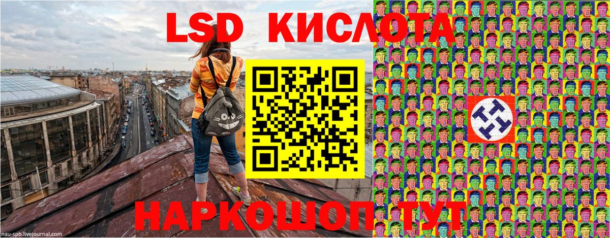 Наркотические марки 1,8мг Ревда