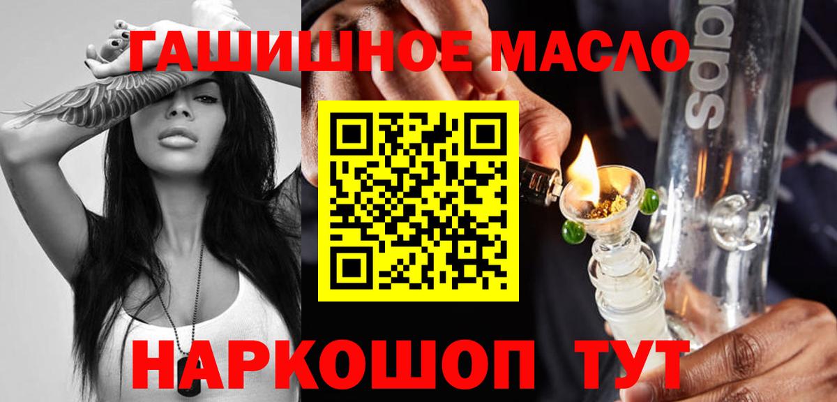 Дистиллят ТГК жижа  Вход с VPN  Ревда 