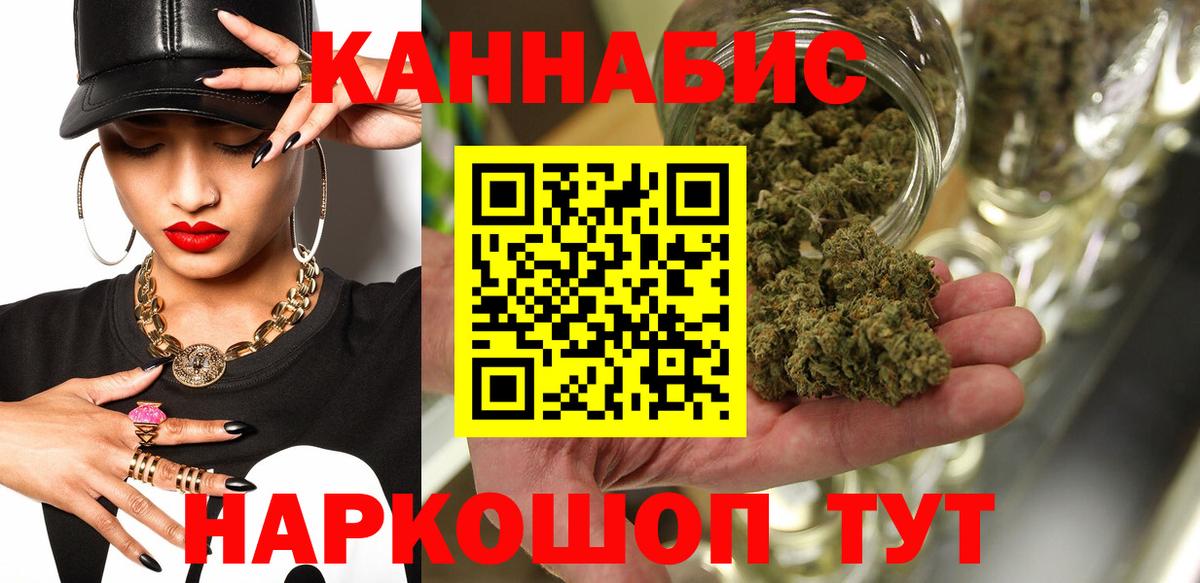 Ревда  Марихуана VHQ  Каннабис планчик  Вход с VPN  МАРИХУАНА SATIVA & INDICA 