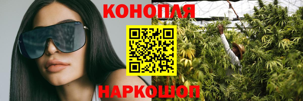 МАРИХУАНА тримм Ревда